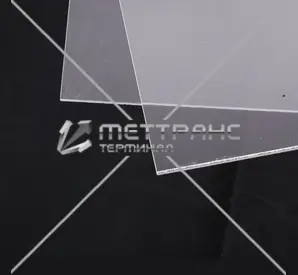 Оргстекло 5 мм в Оше